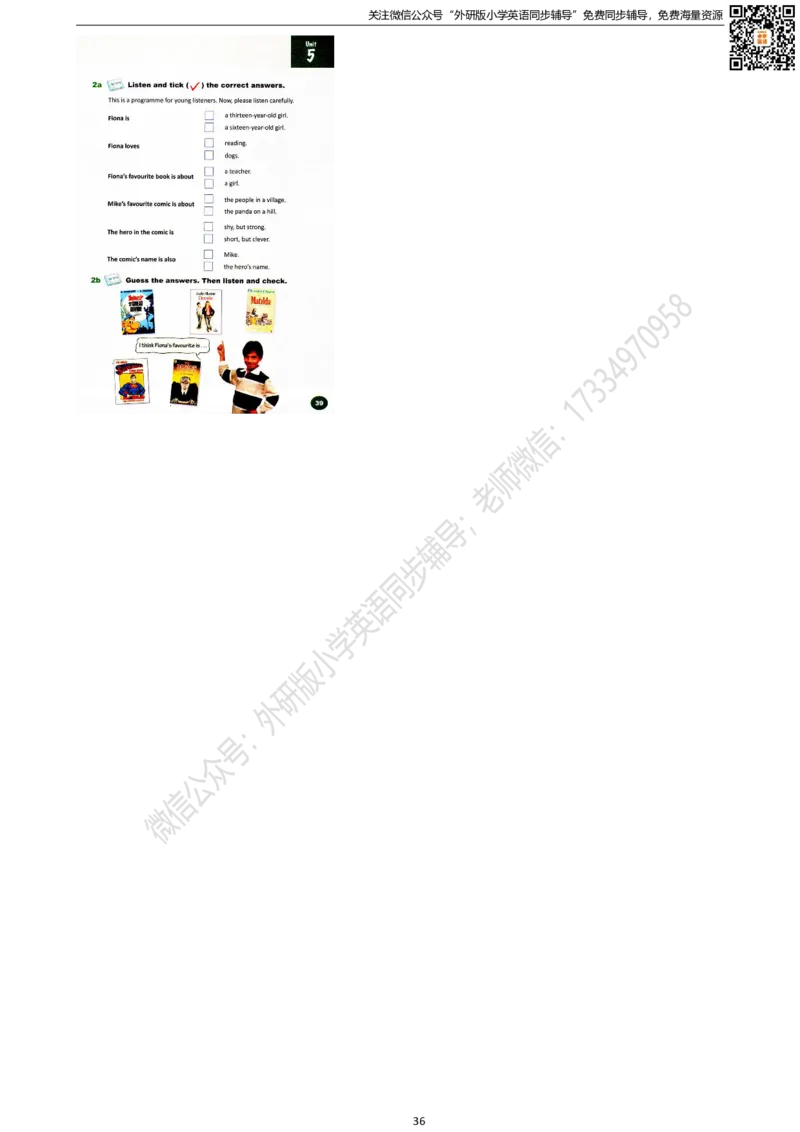 剑桥版六下电子课本_小学1-6年级全部试卷_英语_六年级_3-11-6、小学六年级英语下册_3-11-6-3、电子教材、课本