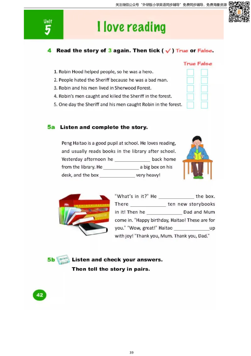 剑桥版六下电子课本_小学1-6年级全部试卷_英语_六年级_3-11-6、小学六年级英语下册_3-11-6-3、电子教材、课本