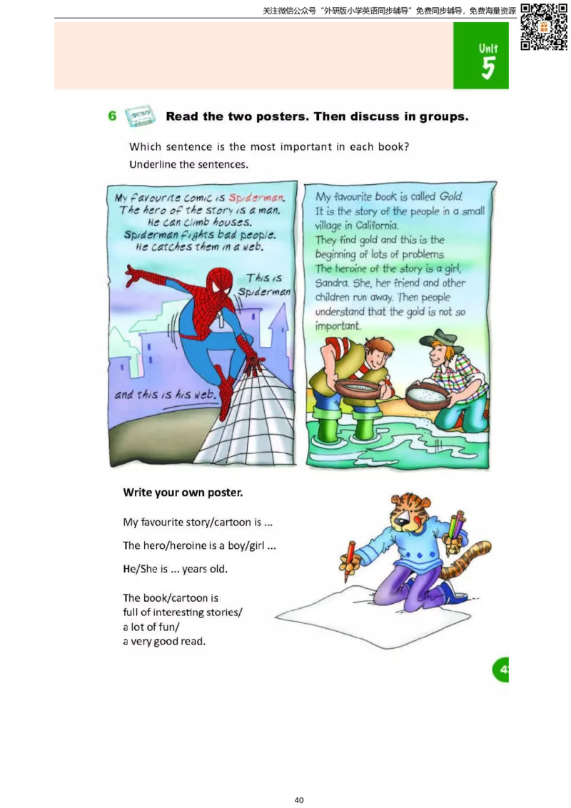 剑桥版六下电子课本_小学1-6年级全部试卷_英语_六年级_3-11-6、小学六年级英语下册_3-11-6-3、电子教材、课本