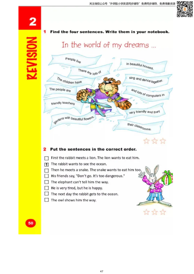 剑桥版六下电子课本_小学1-6年级全部试卷_英语_六年级_3-11-6、小学六年级英语下册_3-11-6-3、电子教材、课本