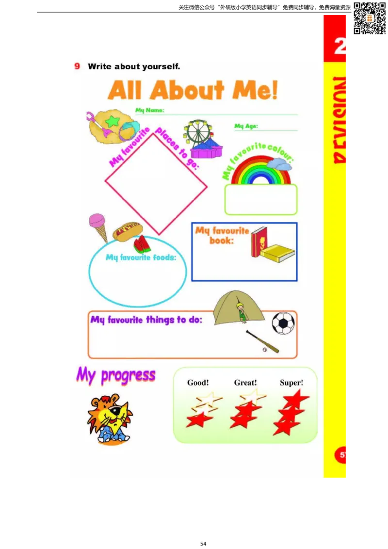 剑桥版六下电子课本_小学1-6年级全部试卷_英语_六年级_3-11-6、小学六年级英语下册_3-11-6-3、电子教材、课本