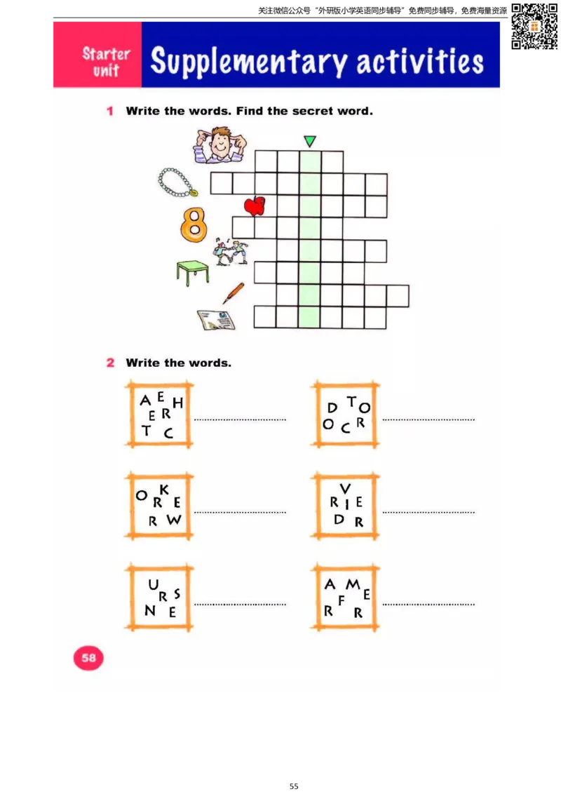 剑桥版六下电子课本_小学1-6年级全部试卷_英语_六年级_3-11-6、小学六年级英语下册_3-11-6-3、电子教材、课本