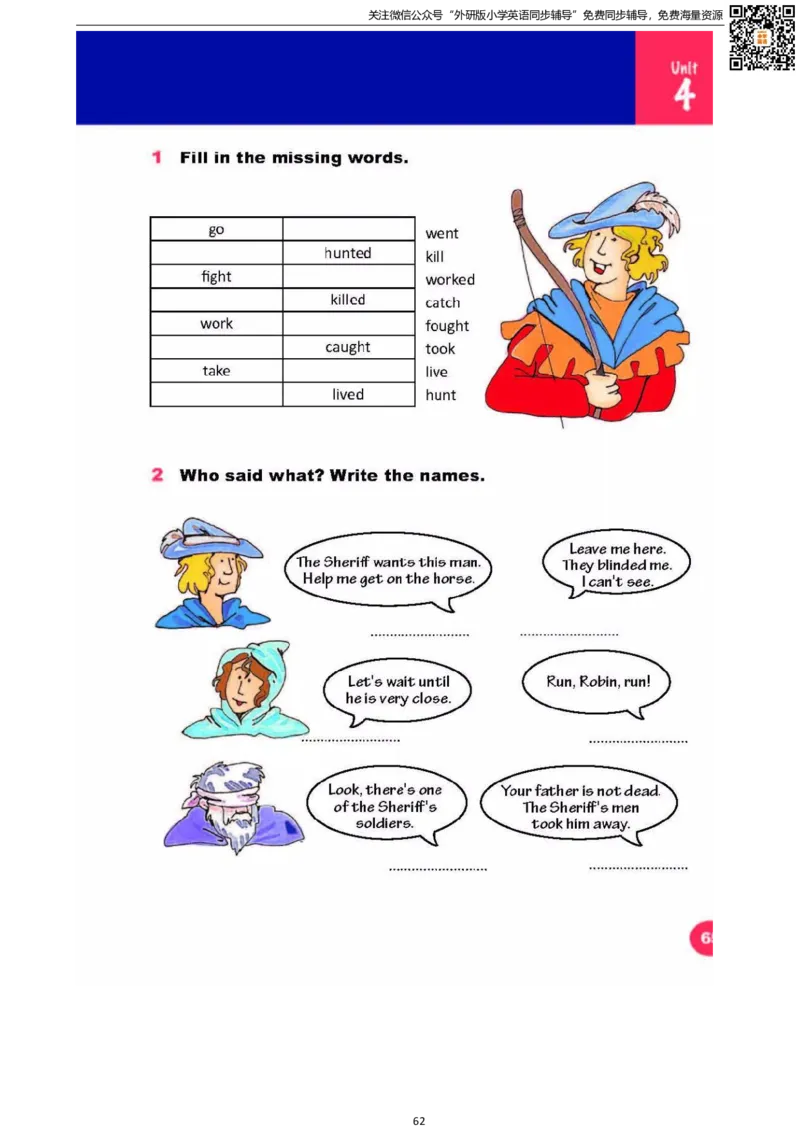 剑桥版六下电子课本_小学1-6年级全部试卷_英语_六年级_3-11-6、小学六年级英语下册_3-11-6-3、电子教材、课本