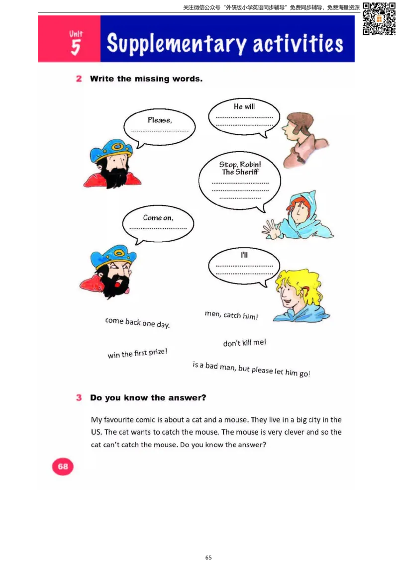 剑桥版六下电子课本_小学1-6年级全部试卷_英语_六年级_3-11-6、小学六年级英语下册_3-11-6-3、电子教材、课本