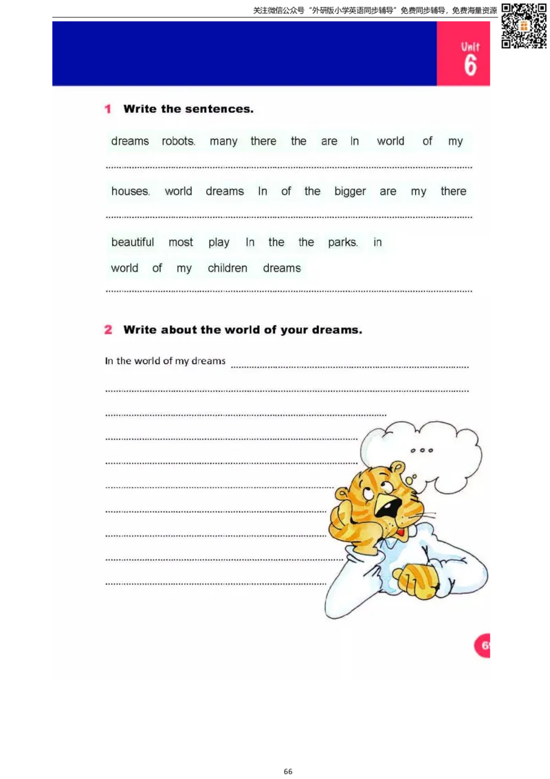 剑桥版六下电子课本_小学1-6年级全部试卷_英语_六年级_3-11-6、小学六年级英语下册_3-11-6-3、电子教材、课本