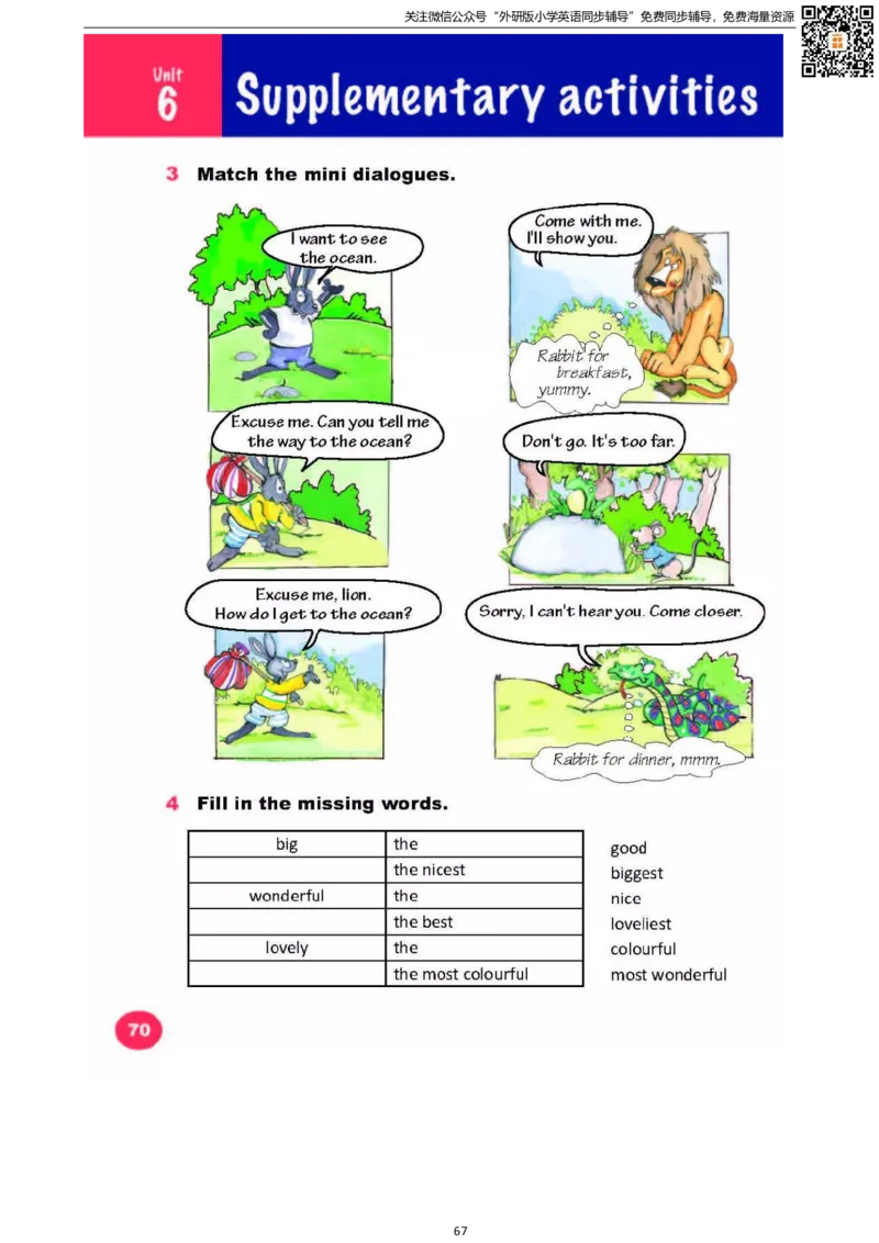 剑桥版六下电子课本_小学1-6年级全部试卷_英语_六年级_3-11-6、小学六年级英语下册_3-11-6-3、电子教材、课本