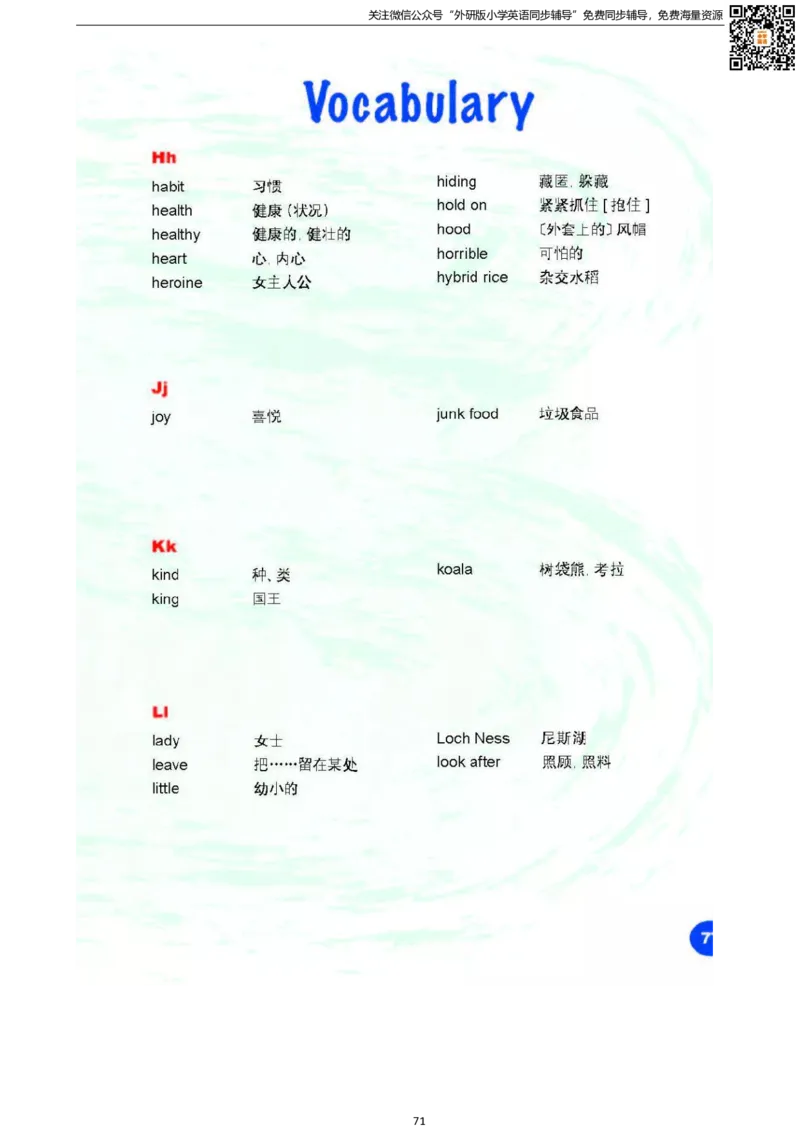 剑桥版六下电子课本_小学1-6年级全部试卷_英语_六年级_3-11-6、小学六年级英语下册_3-11-6-3、电子教材、课本