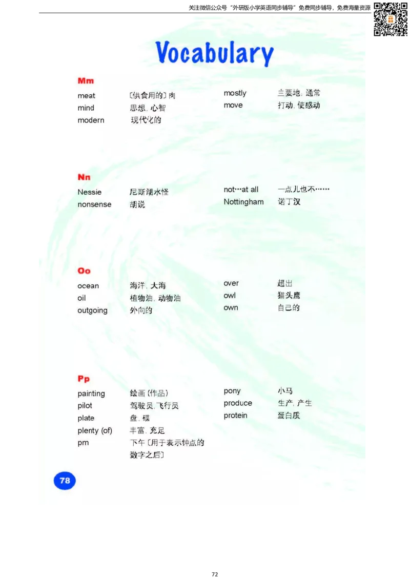 剑桥版六下电子课本_小学1-6年级全部试卷_英语_六年级_3-11-6、小学六年级英语下册_3-11-6-3、电子教材、课本