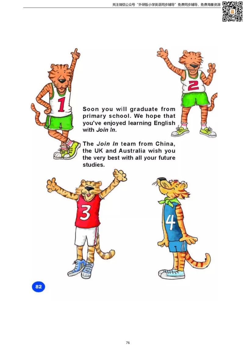 剑桥版六下电子课本_小学1-6年级全部试卷_英语_六年级_3-11-6、小学六年级英语下册_3-11-6-3、电子教材、课本