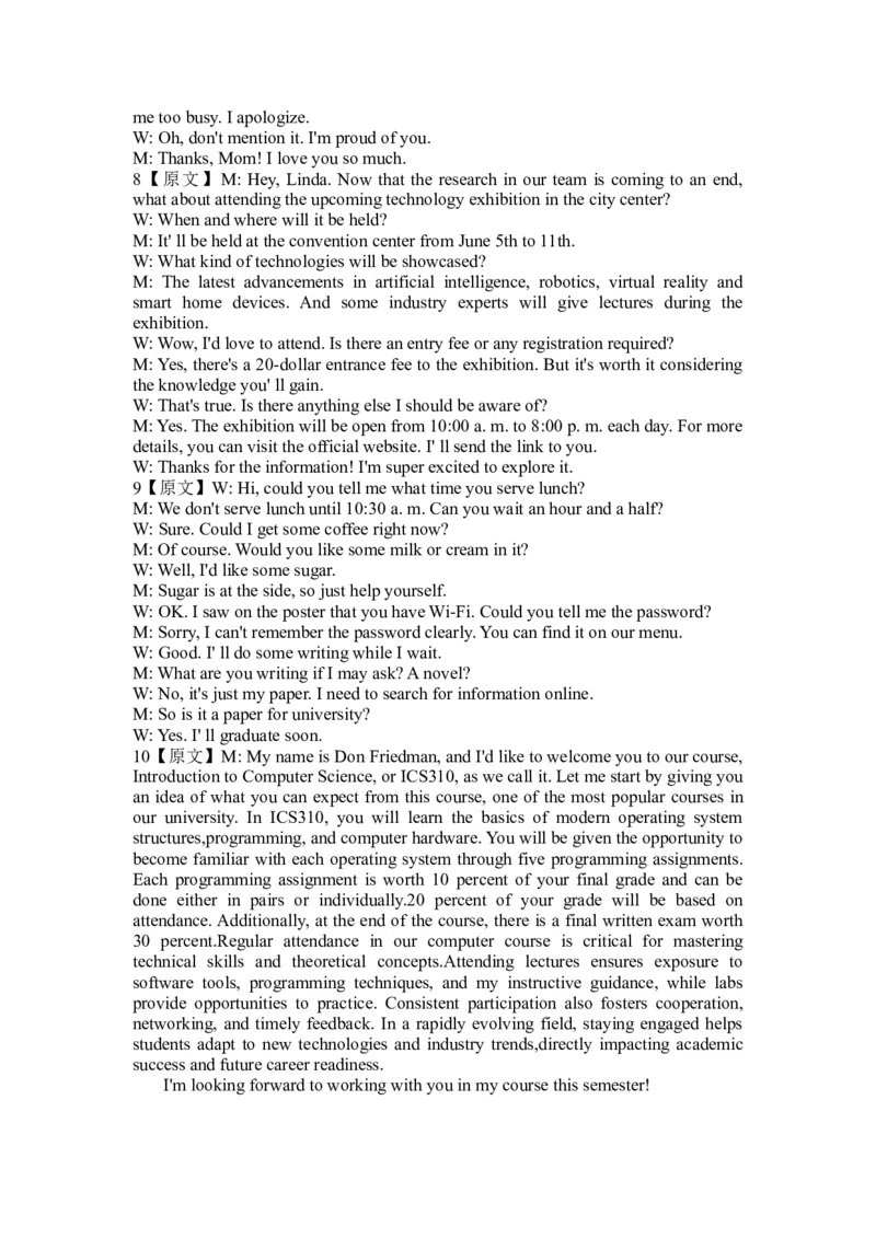 福建省龙岩市连城县第一中学2024-2025学年高二下学期5月月考英语试题（含解析，无听力音频有听力原文）_2024-2025高二（7-7月题库）_2025年6月试卷