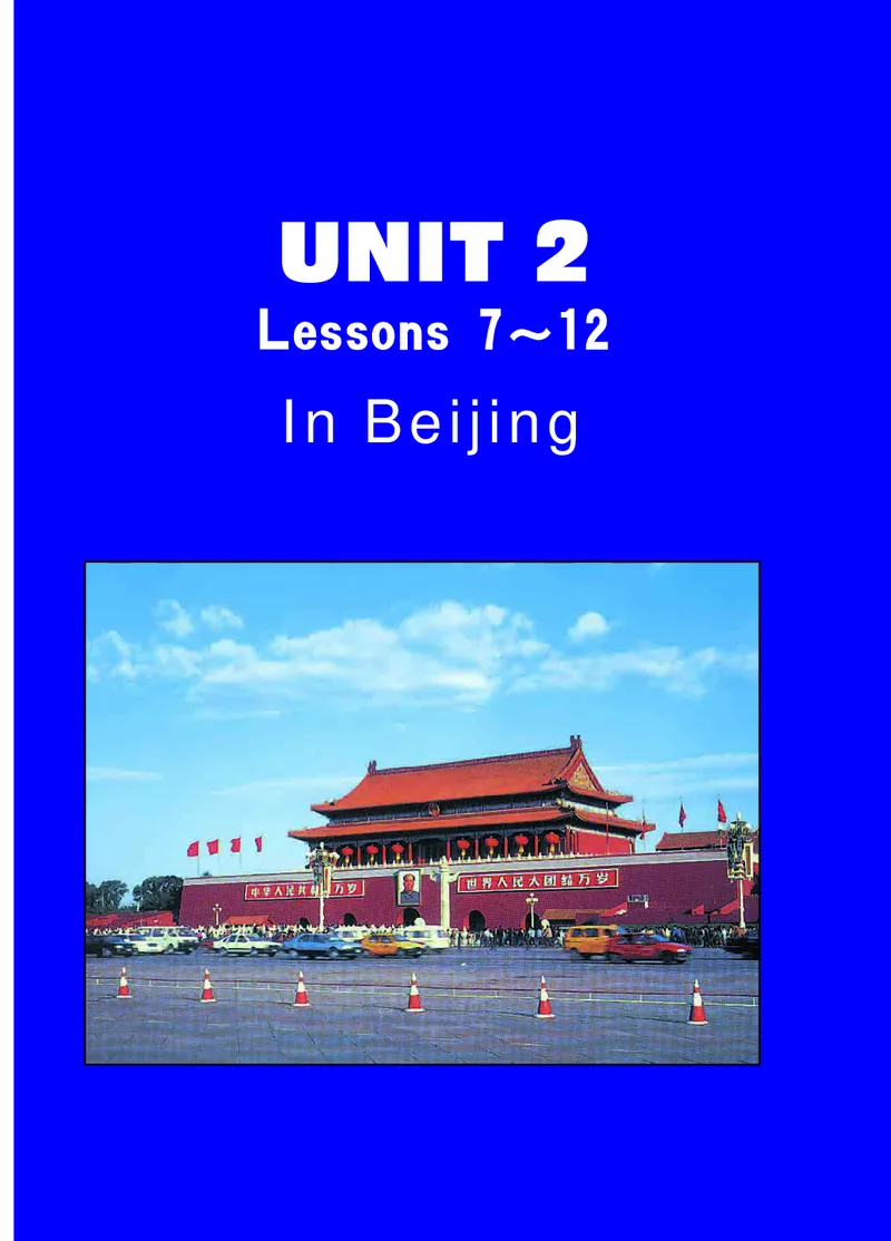 冀教版（三年级起点）五年级下册英语PDF电子课本_小学1-6年级全部试卷_英语_五年级_3-10-6、小学五年级英语下册_3-10-6-4、电子教材、课本