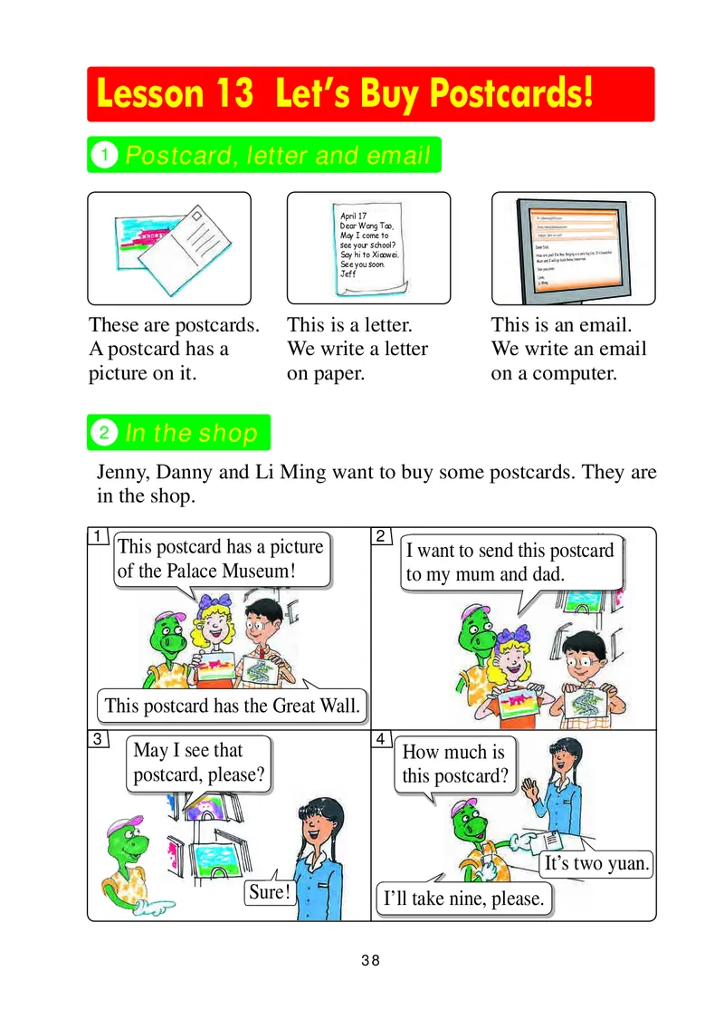冀教版（三年级起点）五年级下册英语PDF电子课本_小学1-6年级全部试卷_英语_五年级_3-10-6、小学五年级英语下册_3-10-6-4、电子教材、课本