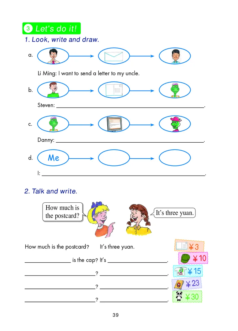 冀教版（三年级起点）五年级下册英语PDF电子课本_小学1-6年级全部试卷_英语_五年级_3-10-6、小学五年级英语下册_3-10-6-4、电子教材、课本