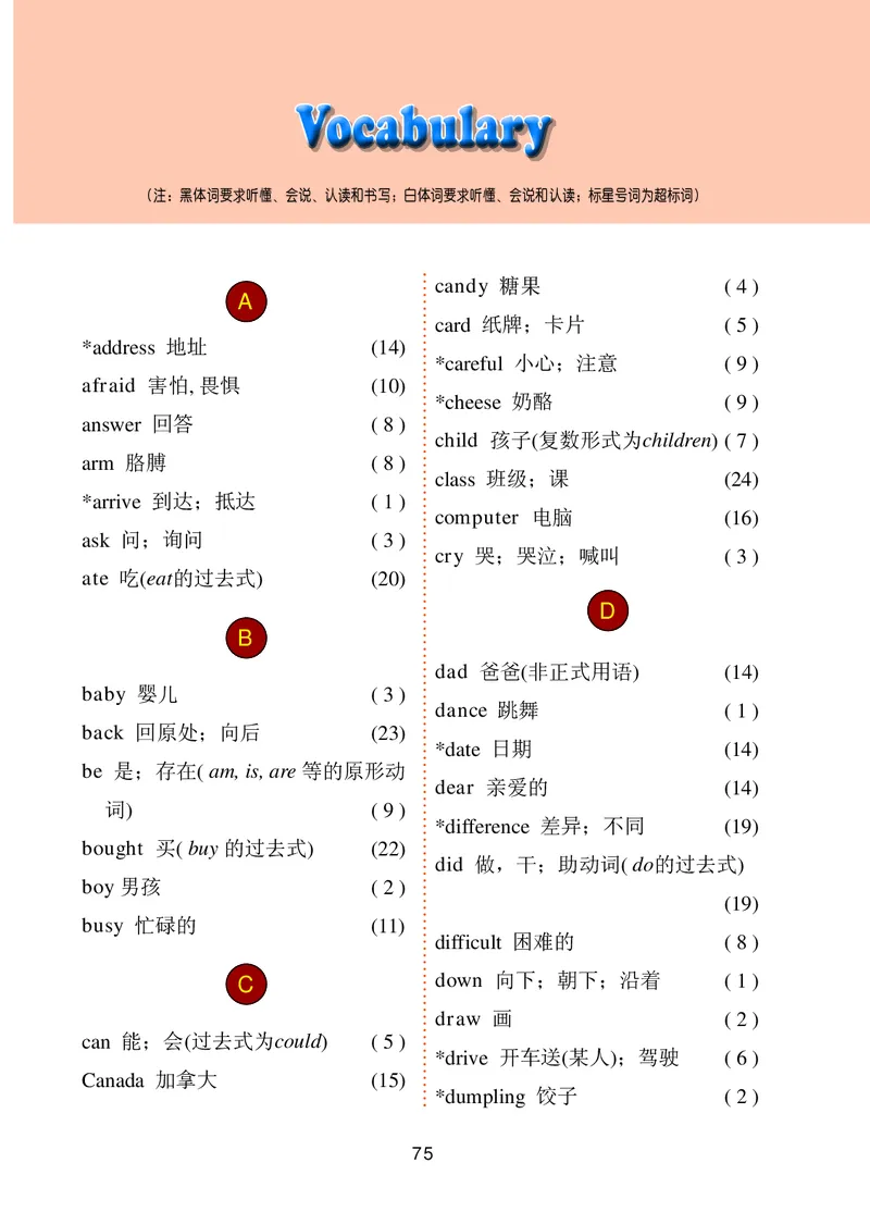 冀教版（三年级起点）五年级下册英语PDF电子课本_小学1-6年级全部试卷_英语_五年级_3-10-6、小学五年级英语下册_3-10-6-4、电子教材、课本
