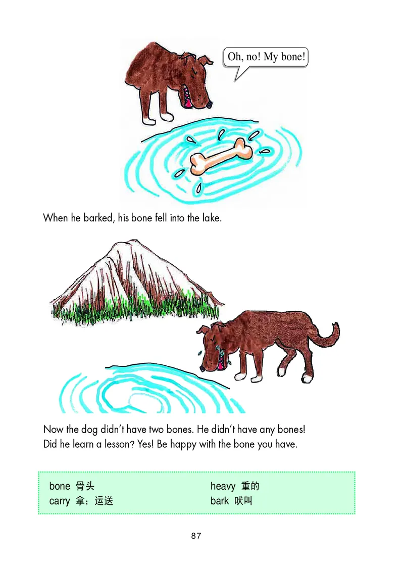冀教版（三年级起点）五年级下册英语PDF电子课本_小学1-6年级全部试卷_英语_五年级_3-10-6、小学五年级英语下册_3-10-6-4、电子教材、课本
