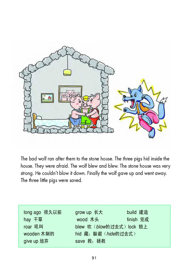 冀教版（三年级起点）五年级下册英语PDF电子课本_小学1-6年级全部试卷_英语_五年级_3-10-6、小学五年级英语下册_3-10-6-4、电子教材、课本