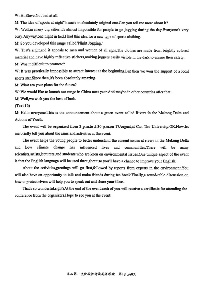 河南省许昌市禹州市第三高级中学2025-2026学年高二上学期9月月考英语试题（PDF版含解析，无听力音频有听力原文）_2025年10月高二试卷