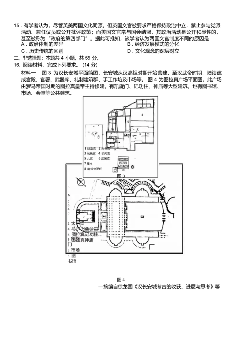 江西省赣州市2025-2026学年高二上学期10月联考试题历史Word版含解析_2025年11月高二试卷_251113江西省赣州市2025-2026学年高二上学期10月联考试题