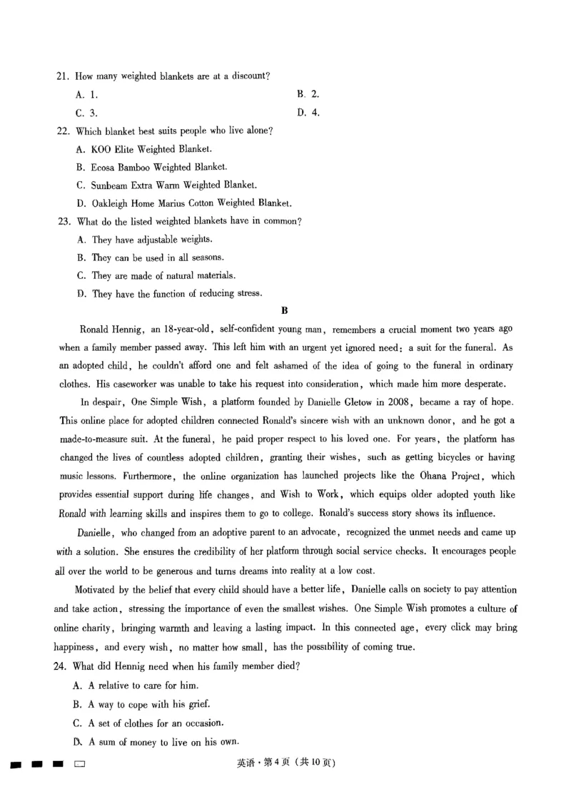重庆市第八中学2025届高考适应性月考卷（二）英语_2024-2025高三（6-6月题库）_2024年10月试卷_1028重庆市第八中学2025届高考适应性月考卷（二）