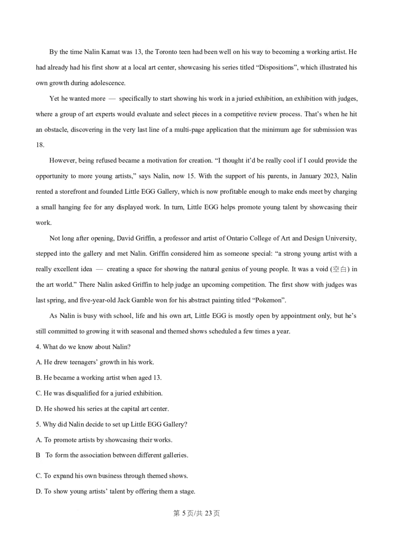 湖南省长沙市第一中学2025-2026学年高二上学期第一次月考英语试卷Word版含解析_2025年10月高二试卷_251024湖南省长沙市第一中学2025-2026学年高二上学期10月月考（全）