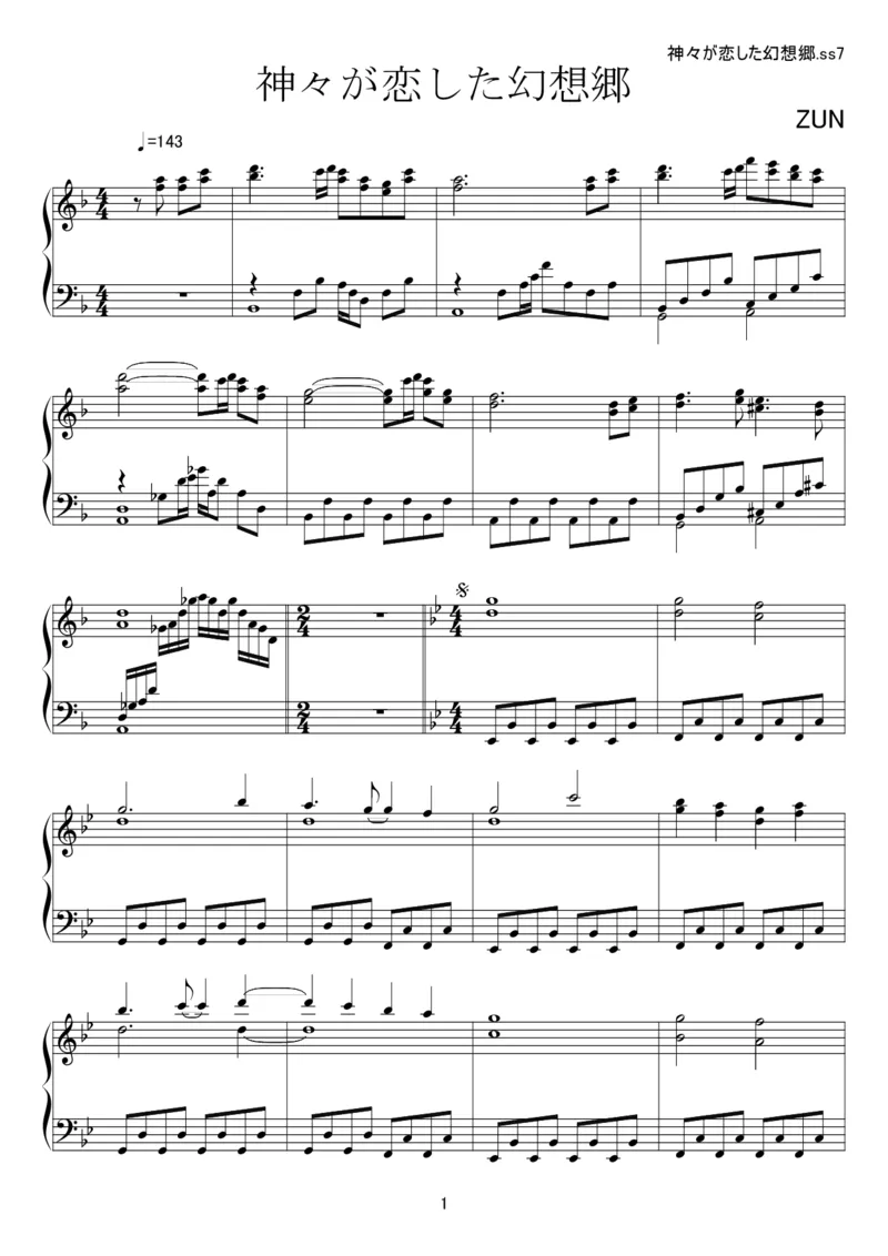 [kituneyuu][normal][5]_一万首著名钢琴曲谱哈农贝多芬合集视频教学电子版高清无水印可打印_05动漫游戏钢琴谱合集_日系东方Project钢琴谱全集_东方project钢琴谱_06　神々が恋した幻想郷