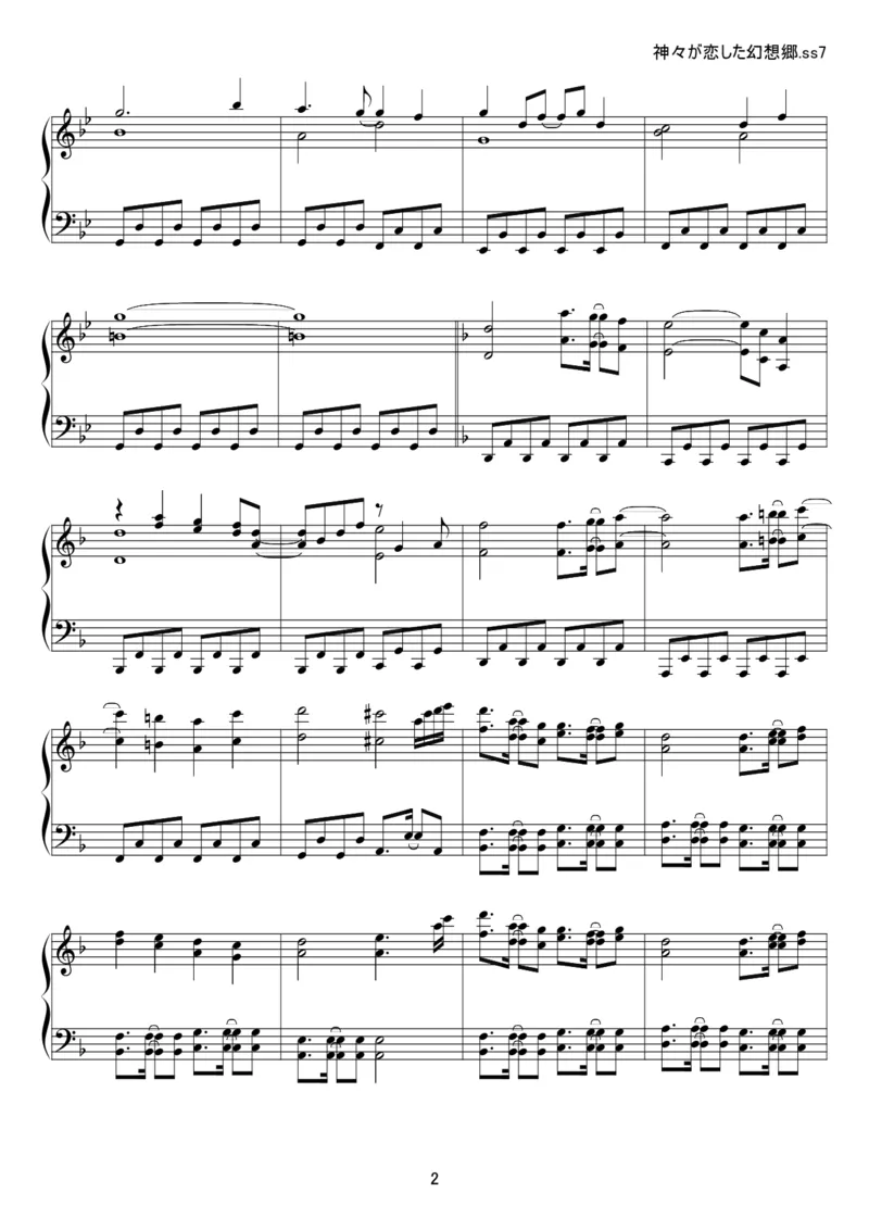 [kituneyuu][normal][5]_一万首著名钢琴曲谱哈农贝多芬合集视频教学电子版高清无水印可打印_05动漫游戏钢琴谱合集_日系东方Project钢琴谱全集_东方project钢琴谱_06　神々が恋した幻想郷