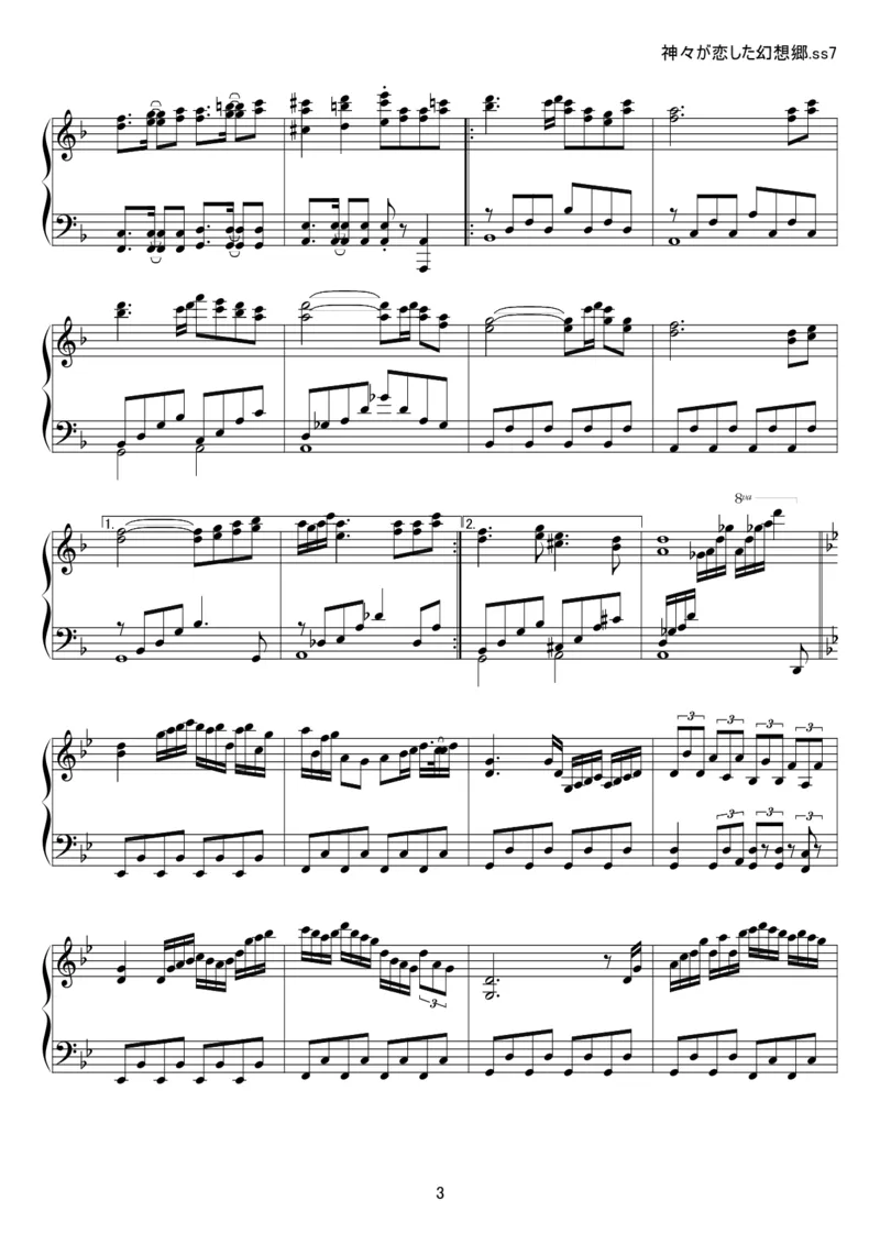 [kituneyuu][normal][5]_一万首著名钢琴曲谱哈农贝多芬合集视频教学电子版高清无水印可打印_05动漫游戏钢琴谱合集_日系东方Project钢琴谱全集_东方project钢琴谱_06　神々が恋した幻想郷