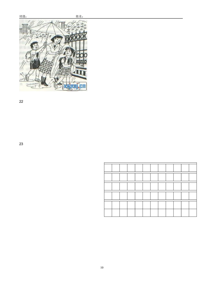 二年级上册看图写话专题练习_小学1-6年级全部试卷_语文_二年级_3-7-1、小学二年级语文上册_3-7-1-2、练习题、作业、试题、试卷_通用