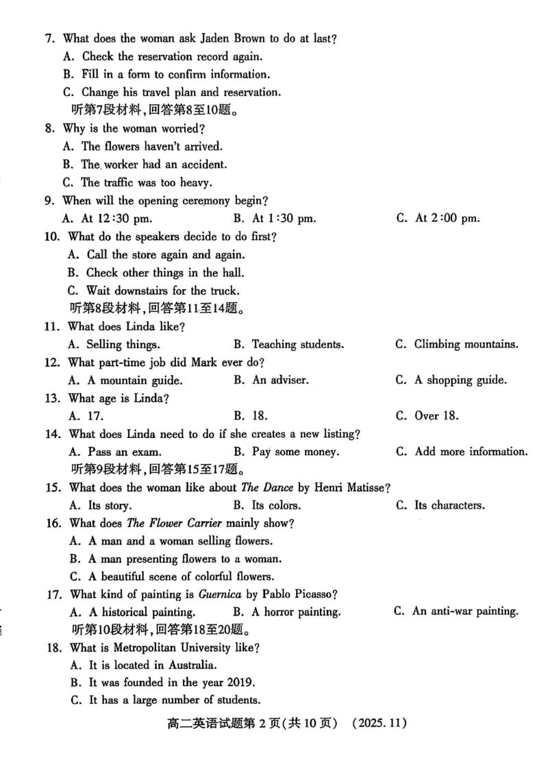 河南省洛阳市2025-2026学年高二上学期11月期中考试英语试卷_2025年11月高二试卷_251126河南省洛阳市2025-2026学年高二上学期期中考试（全）