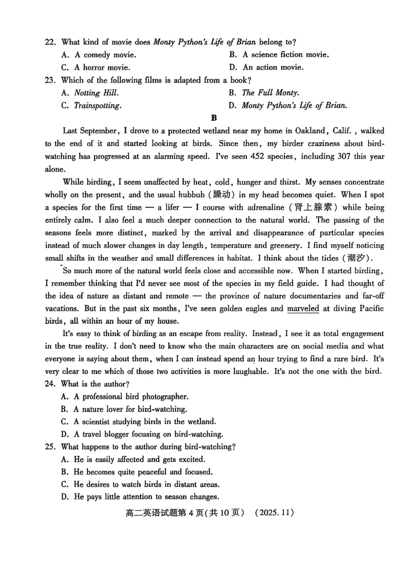 河南省洛阳市2025-2026学年高二上学期11月期中考试英语试卷_2025年11月高二试卷_251126河南省洛阳市2025-2026学年高二上学期期中考试（全）