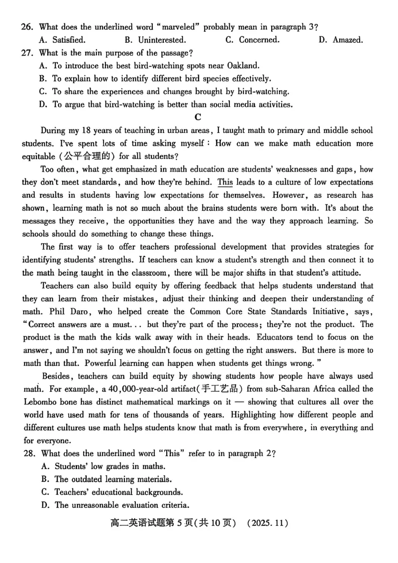 河南省洛阳市2025-2026学年高二上学期11月期中考试英语试卷_2025年11月高二试卷_251126河南省洛阳市2025-2026学年高二上学期期中考试（全）
