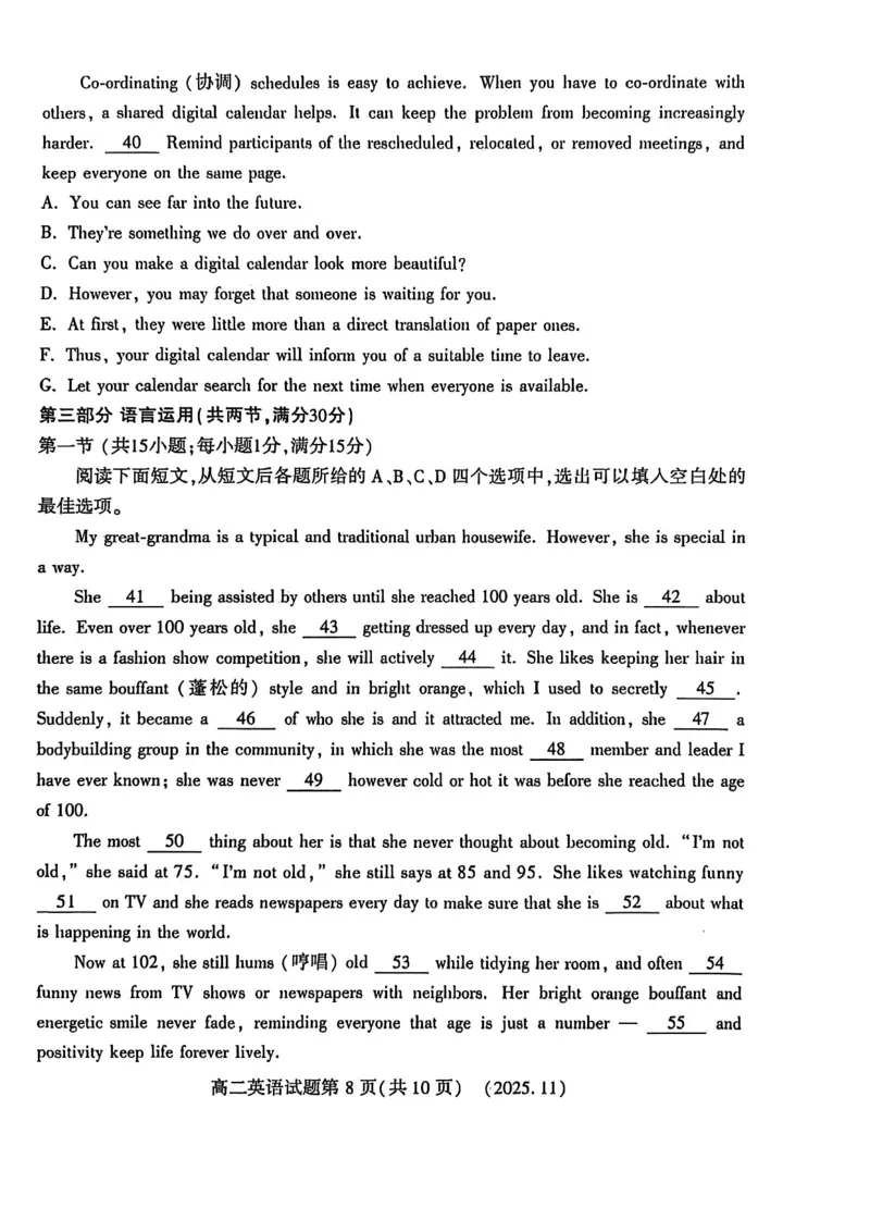 河南省洛阳市2025-2026学年高二上学期11月期中考试英语试卷_2025年11月高二试卷_251126河南省洛阳市2025-2026学年高二上学期期中考试（全）