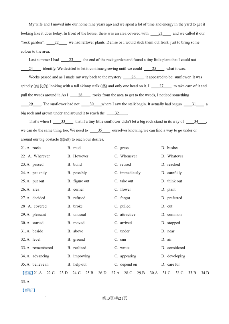 精品解析：河南省周口市扶沟县高级中学2025-2026学年高二上学期普班10月月考英语B卷（解析版）_2025年11月高二试卷_251110河南省周口市扶沟县高级中学2025-2026学年高二上学期10月月考
