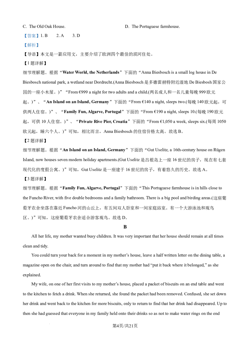 精品解析：河南省周口市扶沟县高级中学2025-2026学年高二上学期普班10月月考英语B卷（解析版）_2025年11月高二试卷_251110河南省周口市扶沟县高级中学2025-2026学年高二上学期10月月考