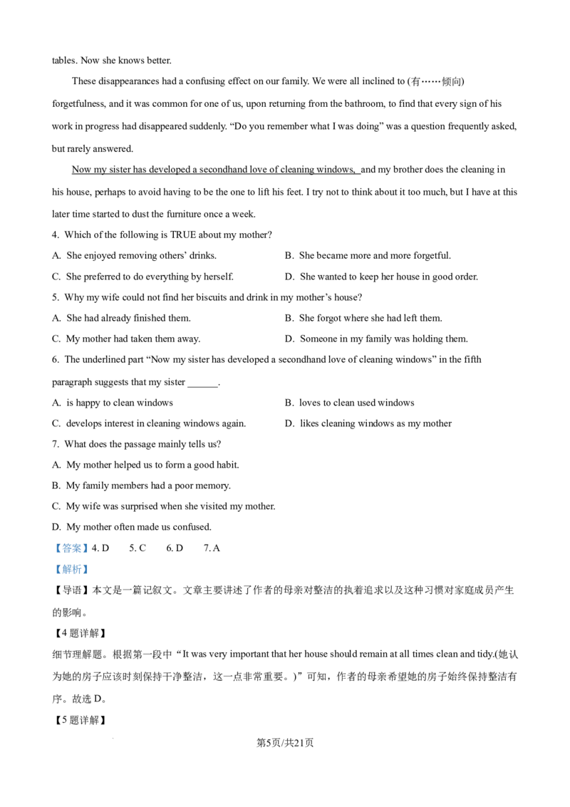 精品解析：河南省周口市扶沟县高级中学2025-2026学年高二上学期普班10月月考英语B卷（解析版）_2025年11月高二试卷_251110河南省周口市扶沟县高级中学2025-2026学年高二上学期10月月考