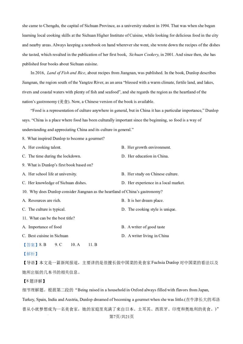 精品解析：河南省周口市扶沟县高级中学2025-2026学年高二上学期普班10月月考英语B卷（解析版）_2025年11月高二试卷_251110河南省周口市扶沟县高级中学2025-2026学年高二上学期10月月考
