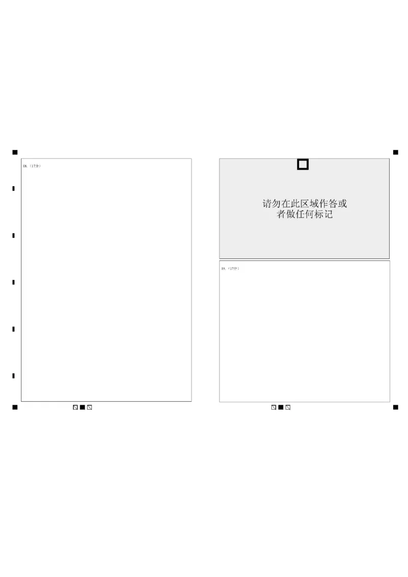 黑龙江省大庆市大庆中学2023-2024学年高二下学期期末考试数学试题_2024-2025高二（7-7月题库）_2024年07月试卷_0726黑龙江省大庆市大庆中学2023-2024学年高二下学期7月期末考试