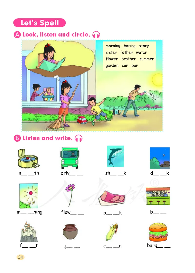 人教版（一年级起点）四年级上册英语PDF电子课本_小学1-6年级全部试卷_英语_四年级_3-9-5、小学四年级英语上册_3-9-5-4、电子教材、课本