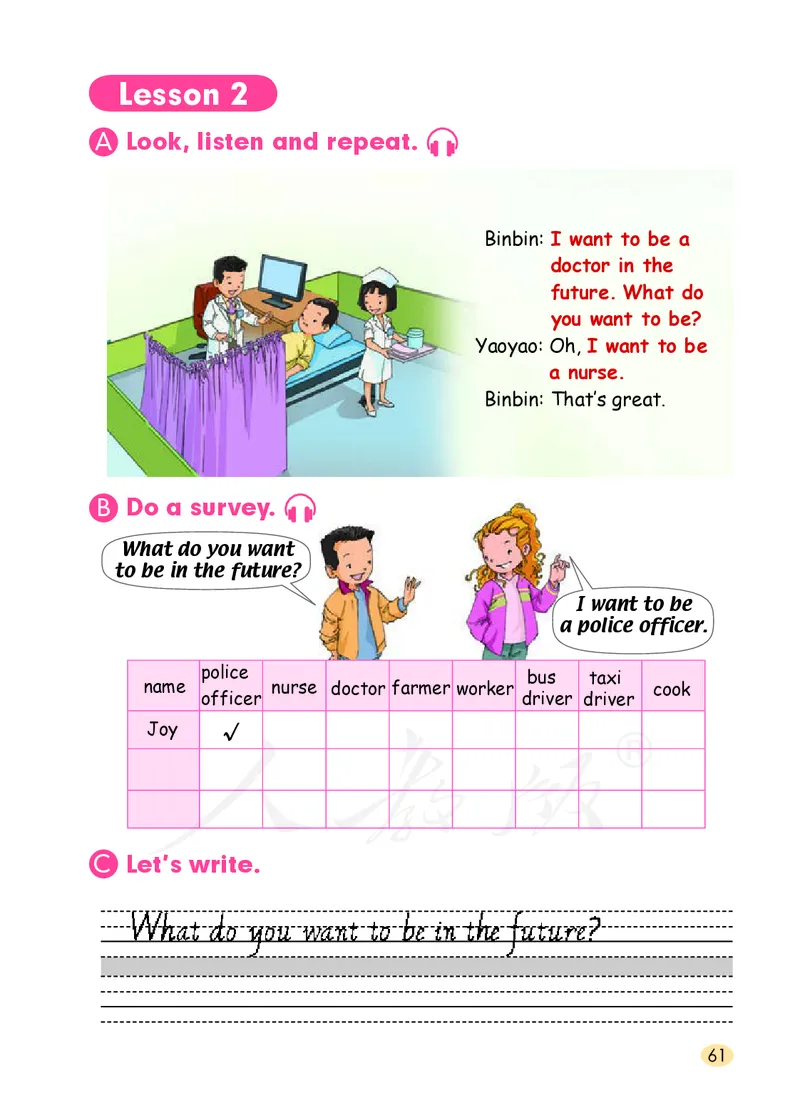 人教版（一年级起点）四年级上册英语PDF电子课本_小学1-6年级全部试卷_英语_四年级_3-9-5、小学四年级英语上册_3-9-5-4、电子教材、课本