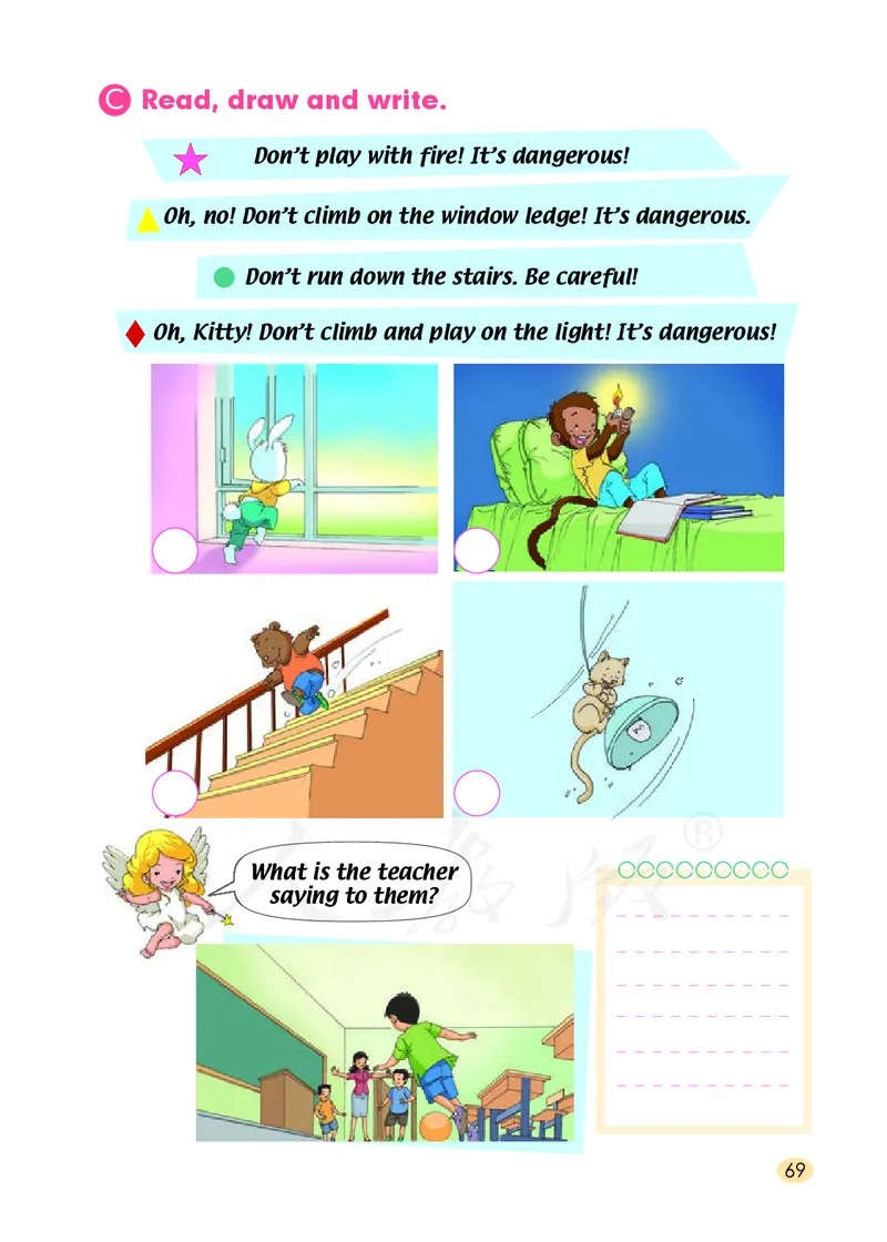 人教版（一年级起点）四年级上册英语PDF电子课本_小学1-6年级全部试卷_英语_四年级_3-9-5、小学四年级英语上册_3-9-5-4、电子教材、课本