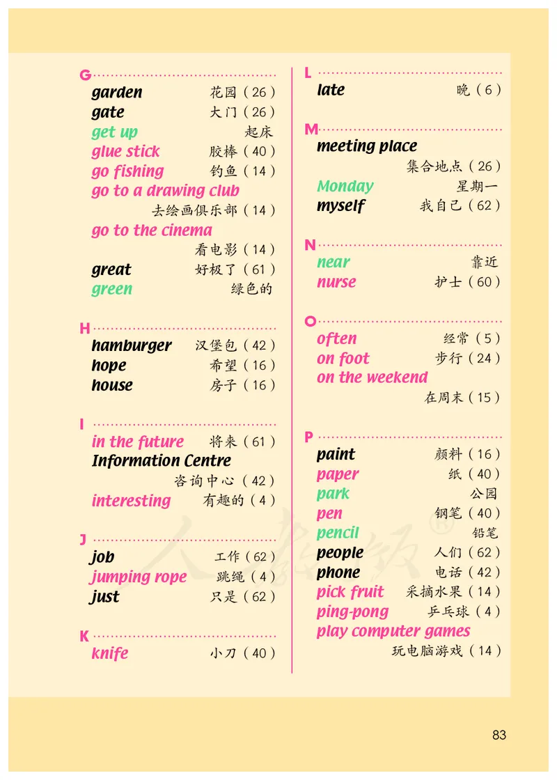 人教版（一年级起点）四年级上册英语PDF电子课本_小学1-6年级全部试卷_英语_四年级_3-9-5、小学四年级英语上册_3-9-5-4、电子教材、课本