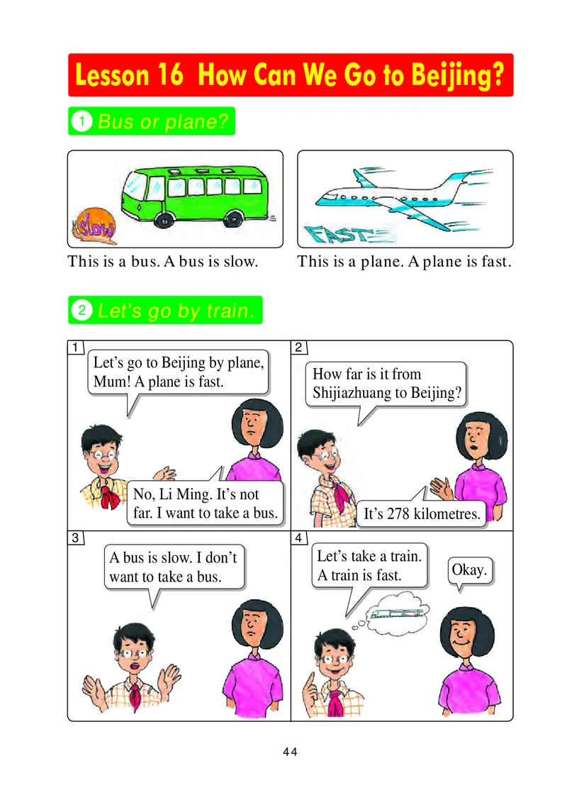 冀教版（三年级起点）五年级上册英语PDF电子课本_小学1-6年级全部试卷_英语_五年级_3-10-5、小学五年级英语上册_3-10-5-4、电子教材、课本