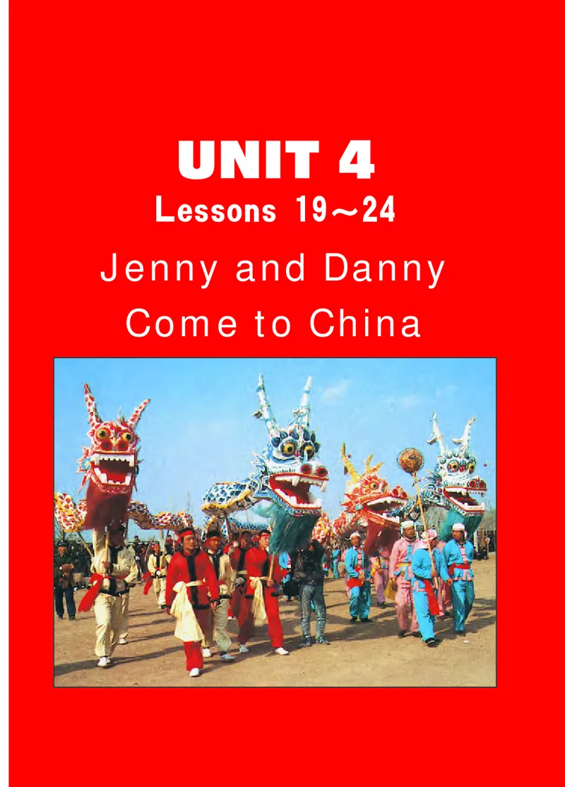 冀教版（三年级起点）五年级上册英语PDF电子课本_小学1-6年级全部试卷_英语_五年级_3-10-5、小学五年级英语上册_3-10-5-4、电子教材、课本