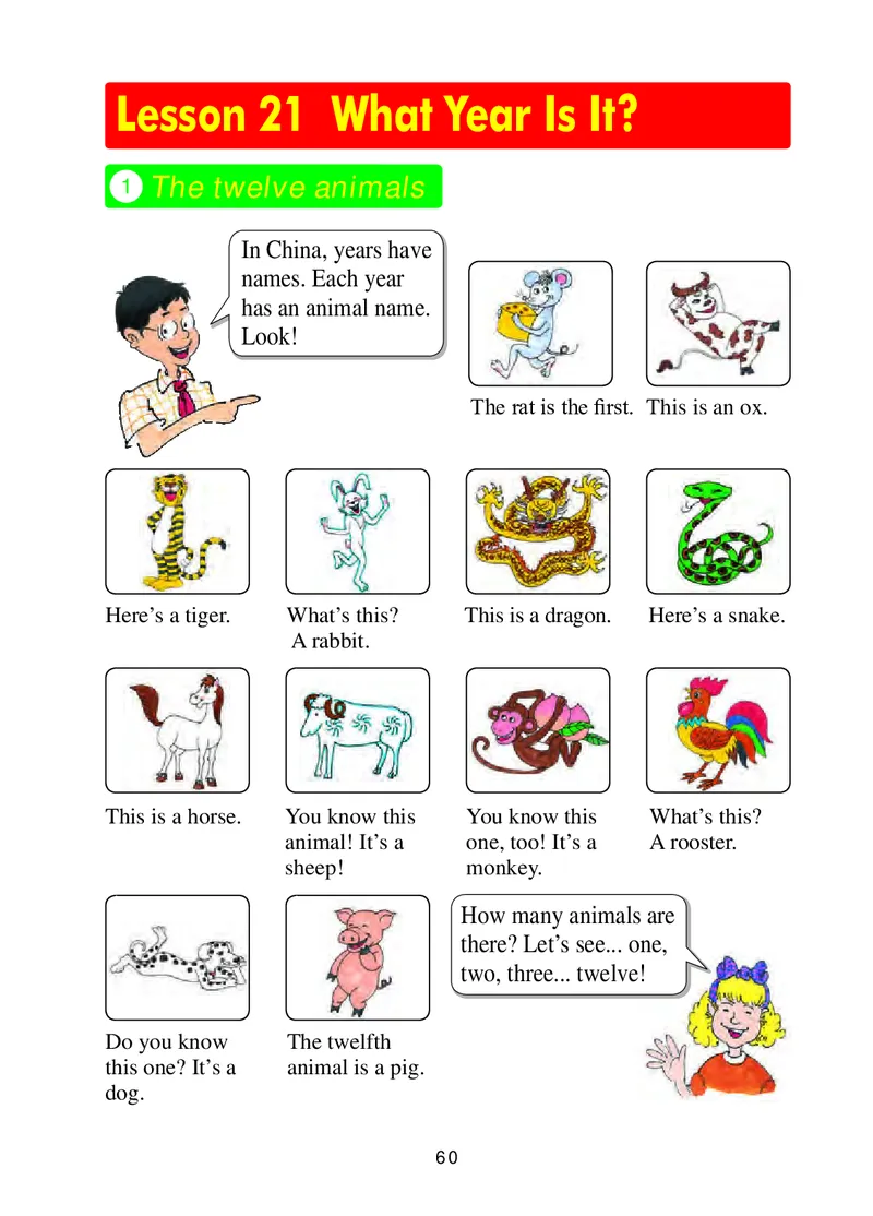 冀教版（三年级起点）五年级上册英语PDF电子课本_小学1-6年级全部试卷_英语_五年级_3-10-5、小学五年级英语上册_3-10-5-4、电子教材、课本