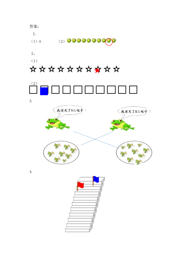人教版-一年级上册数学-课时每课练习题+答案-第五单元5.9认识8和9_小学1-6年级全部试卷_数学_一年级_3-6-3、小学一年级数学上册_3-6-3-2、练习题、作业、试题、试卷_人教版_课时练