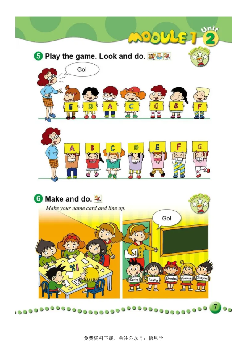 三年级下册外研社英语电子课本_小学1-6年级全部试卷_英语_三年级_3-8-6、小学三年级英语下册_3-8-6-3、电子教材、课本