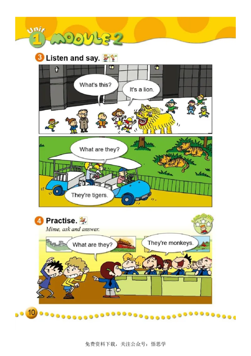 三年级下册外研社英语电子课本_小学1-6年级全部试卷_英语_三年级_3-8-6、小学三年级英语下册_3-8-6-3、电子教材、课本