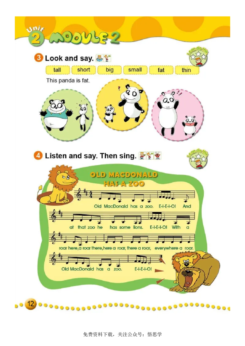 三年级下册外研社英语电子课本_小学1-6年级全部试卷_英语_三年级_3-8-6、小学三年级英语下册_3-8-6-3、电子教材、课本