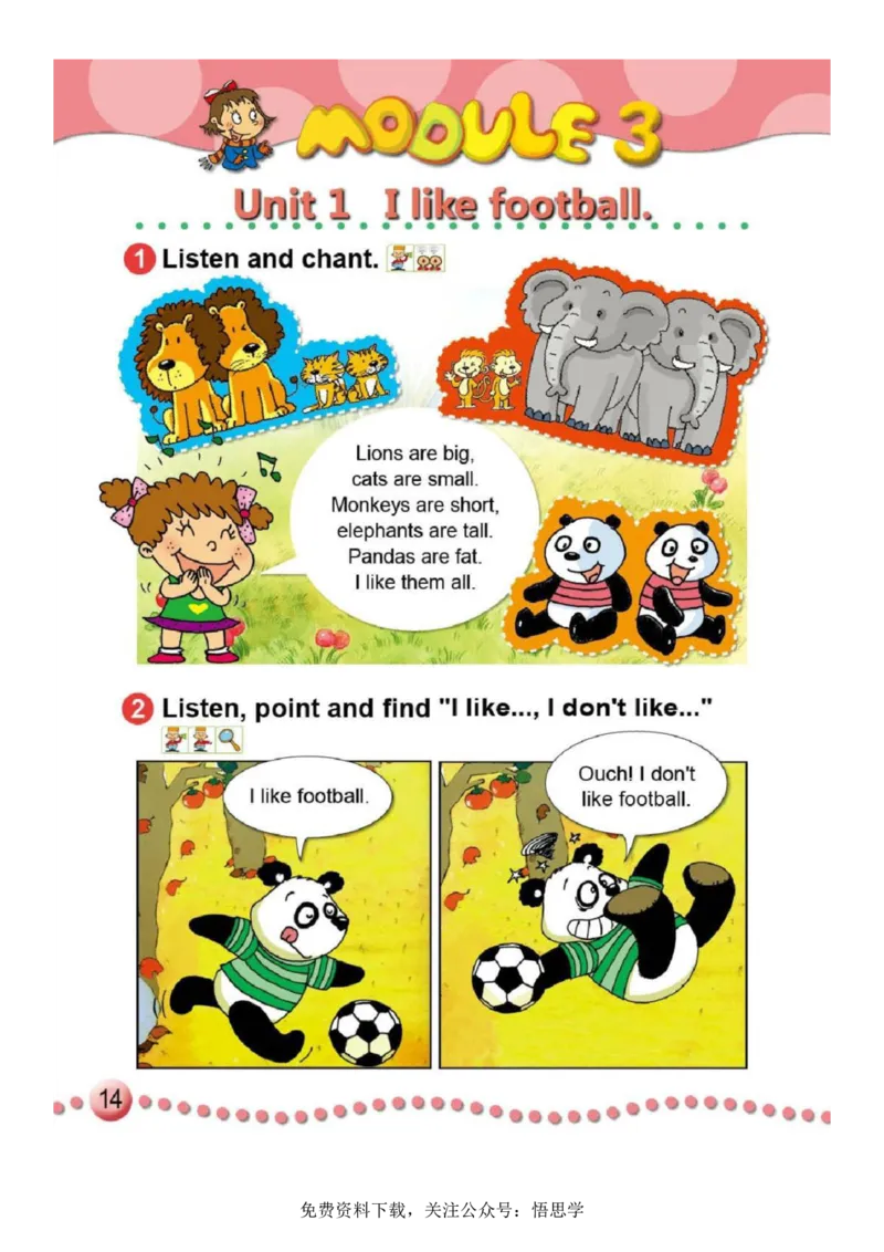 三年级下册外研社英语电子课本_小学1-6年级全部试卷_英语_三年级_3-8-6、小学三年级英语下册_3-8-6-3、电子教材、课本