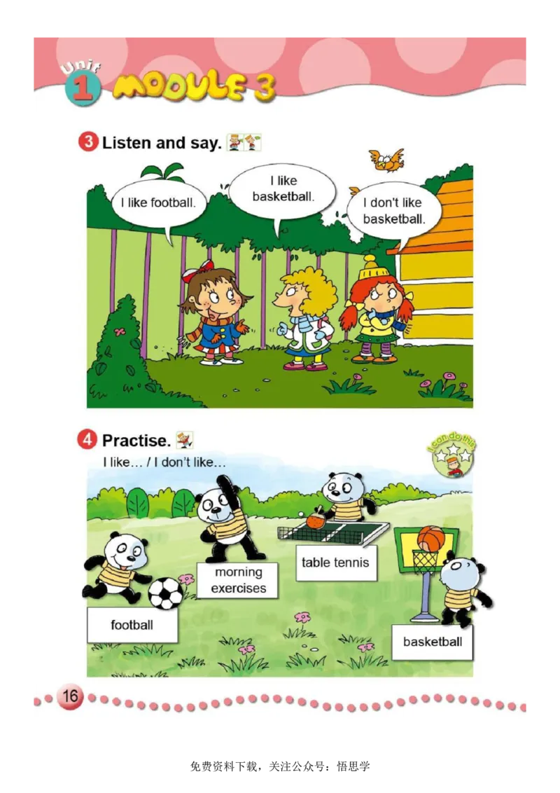 三年级下册外研社英语电子课本_小学1-6年级全部试卷_英语_三年级_3-8-6、小学三年级英语下册_3-8-6-3、电子教材、课本